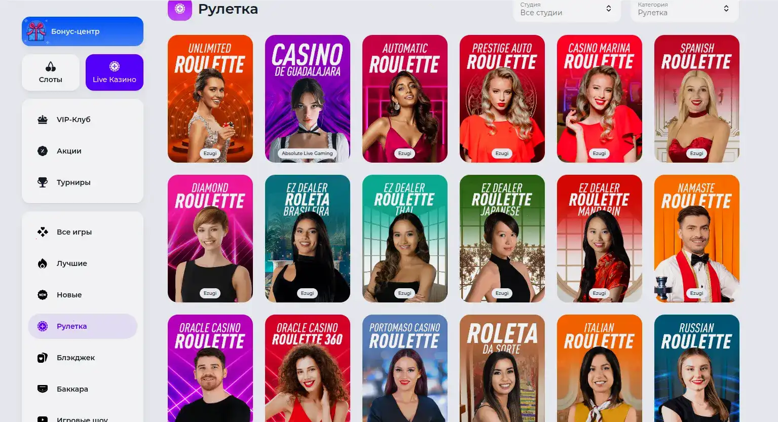 Игровой интерфейс казино Чемпион на компьютере и телефоне