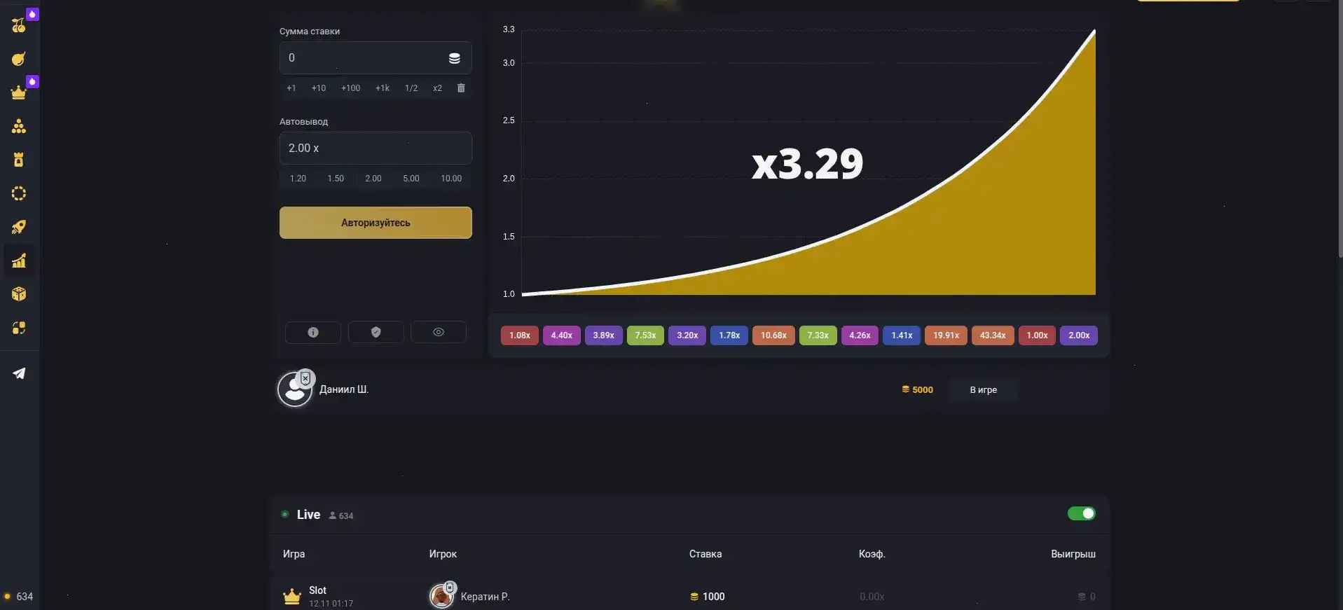 Служба поддержки казино Чемпион онлайн чат